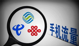 第四大運(yùn)營商誕生，5G市場迎來新格局